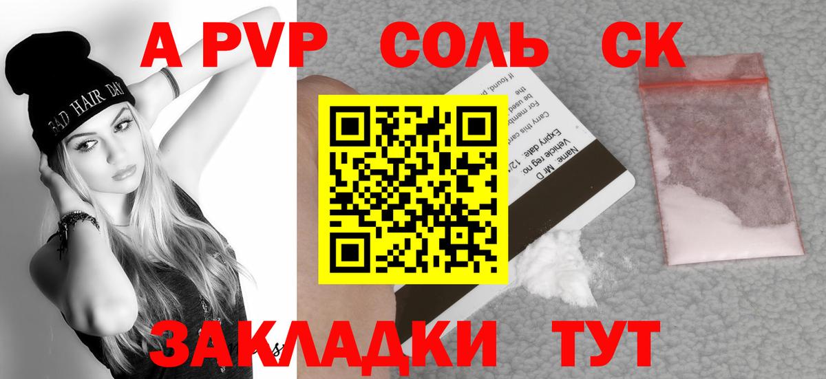 Амфетамин Новоуральск