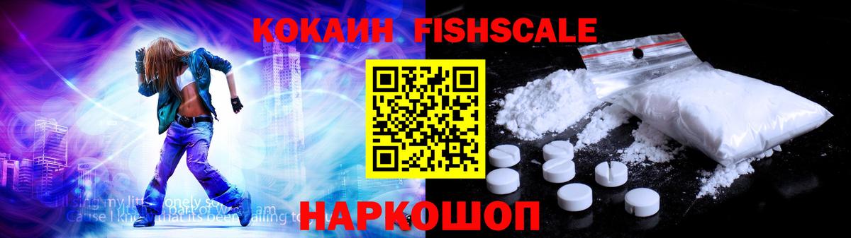 COCAIN  Кокаин 97%  Вход с VPN  Новоуральск 