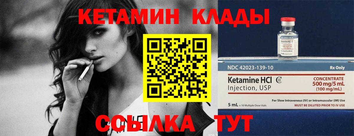 Марихуана  ГАШ  Вход с VPN  Новоуральск  Меф   A-PVP СОЛЬ кристаллы 