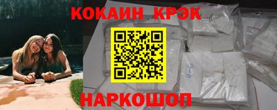 гашик Сланцы
