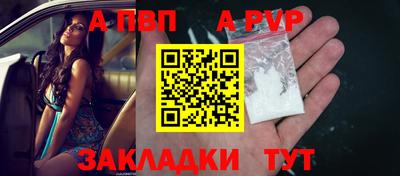 эйфоретик Славгород