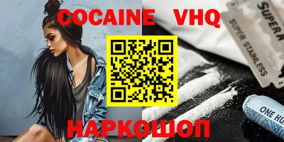 эйфоретик Славгород