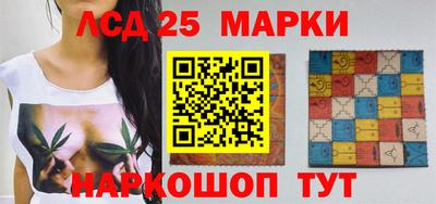 эйфоретик Славгород