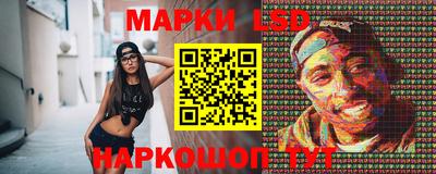 эйфоретик Славгород