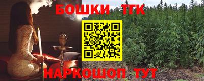 каннабис Славянск-на-Кубани