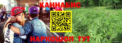 каннабис Славянск-на-Кубани