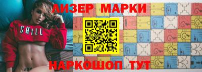 эйфоретик Славгород