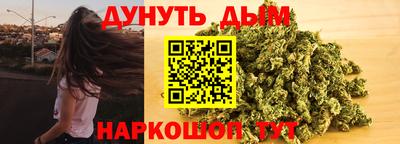 каннабис Славянск-на-Кубани