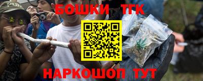 эйфоретик Славгород