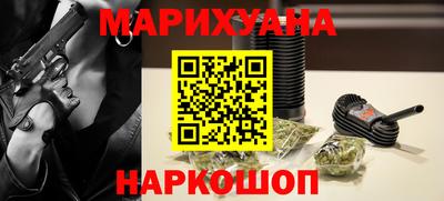 гашик Сланцы