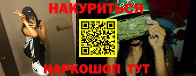 гашик Сланцы