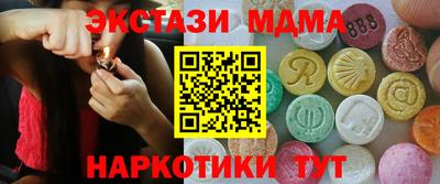 эйфоретик Славгород