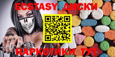 каннабис Славянск-на-Кубани