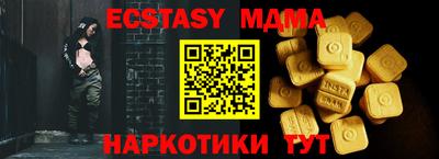 гашик Сланцы