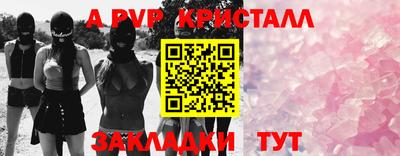 каннабис Славянск-на-Кубани