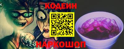 каннабис Славянск-на-Кубани