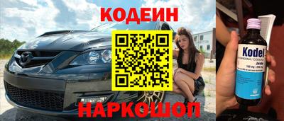 эйфоретик Славгород