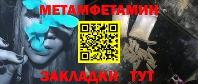 гашик Сланцы
