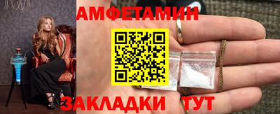 гашик Сланцы