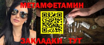 каннабис Славянск-на-Кубани