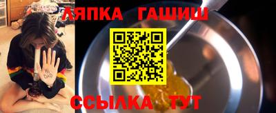 эйфоретик Славгород