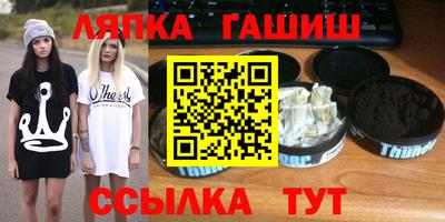 каннабис Славянск-на-Кубани