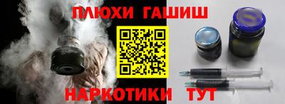 каннабис Славянск-на-Кубани