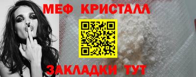 эйфоретик Славгород
