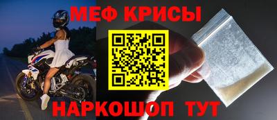 гашик Сланцы
