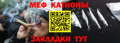 эйфоретик Славгород