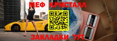 гашик Сланцы