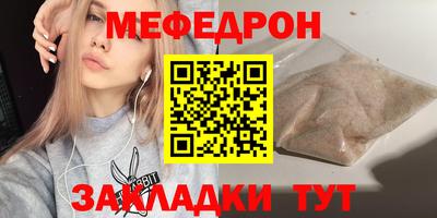 эйфоретик Славгород