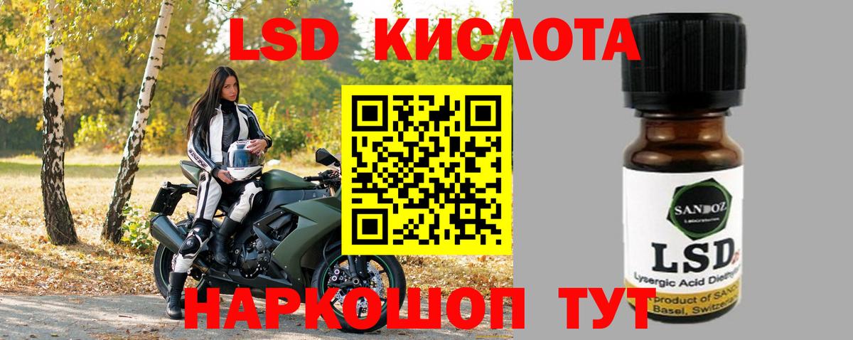 Лсд 25 экстази ecstasy  Лсд 25 экстази  Новоуральск  Вход с VPN  ЛСД экстази ecstasy 