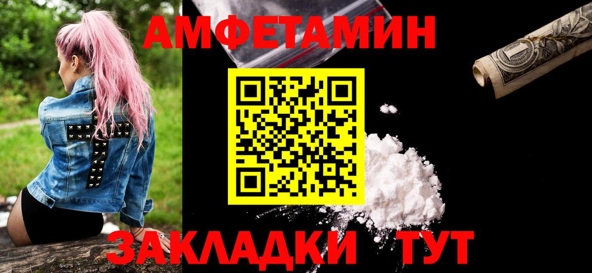 Метамфетамин Декстрометамфетамин 99.9%  Метамфетамин  Новоуральск  Вход с VPN 