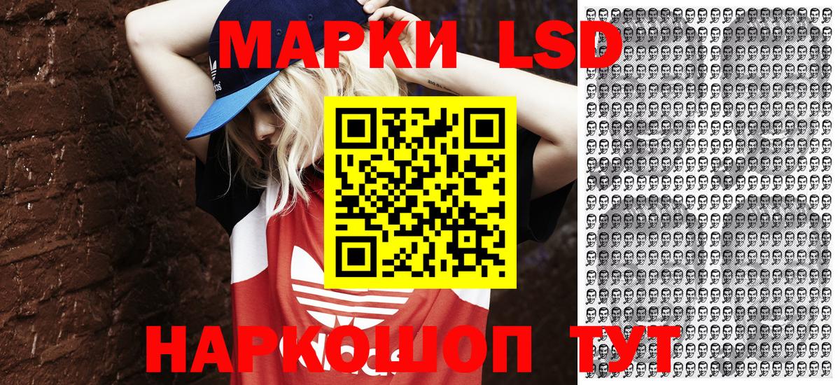 Марки 25I-NBOMe 1,5мг  Вход с VPN  Новоуральск 