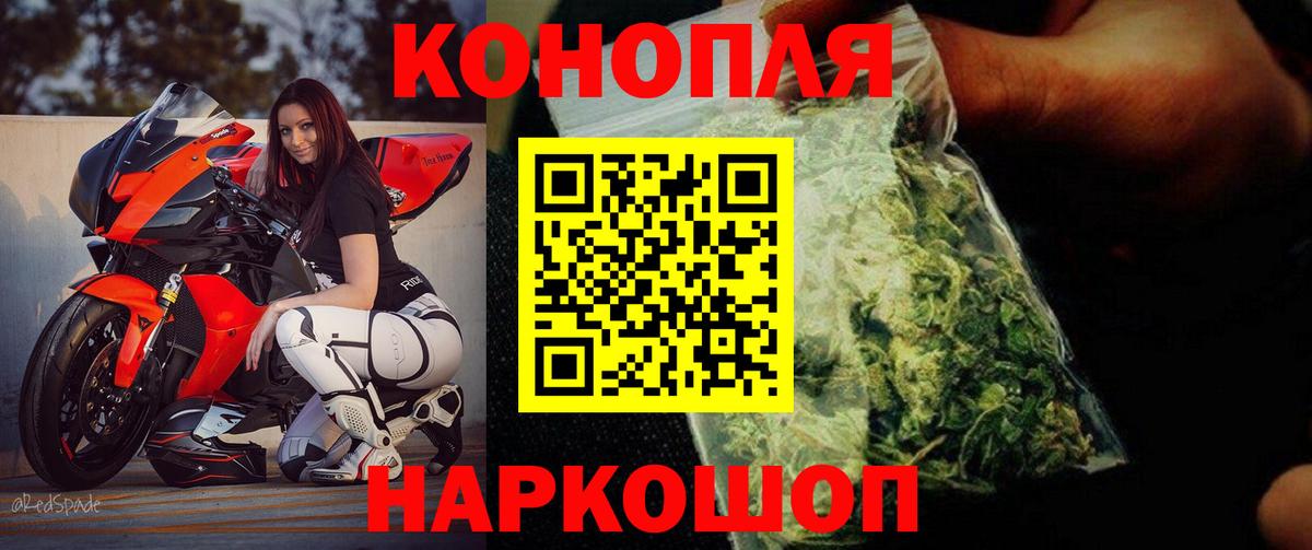 Канабис VHQ Новоуральск