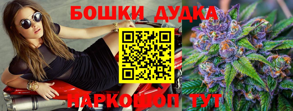 Канабис конопля  Бошки Шишки AK-47  Шишки марихуана марихуана  Вход с VPN  Новоуральск 